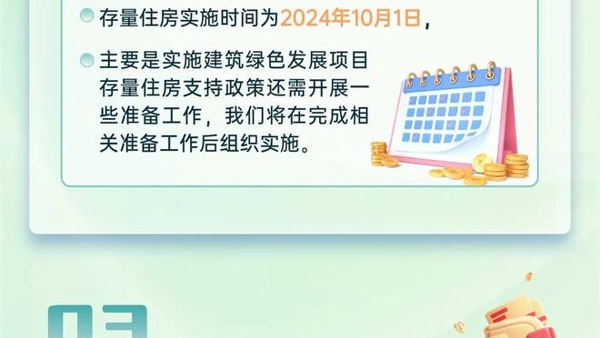 莫塔谈淘汰国米：很幸运能够经历这一刻，我想表扬每个人